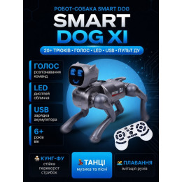 Іграшка Smart Dog XI Gray 2