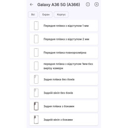 Полиуретановая пленка StatusSKIN Pro+ на экран Samsung Galaxy A36 Глянцева 2