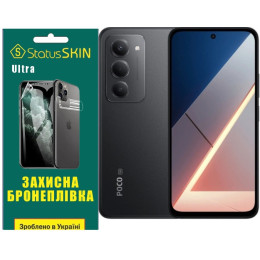 Полиуретановая пленка StatusSKIN Ultra на экран Xiaomi Poco M8s Глянцевая
