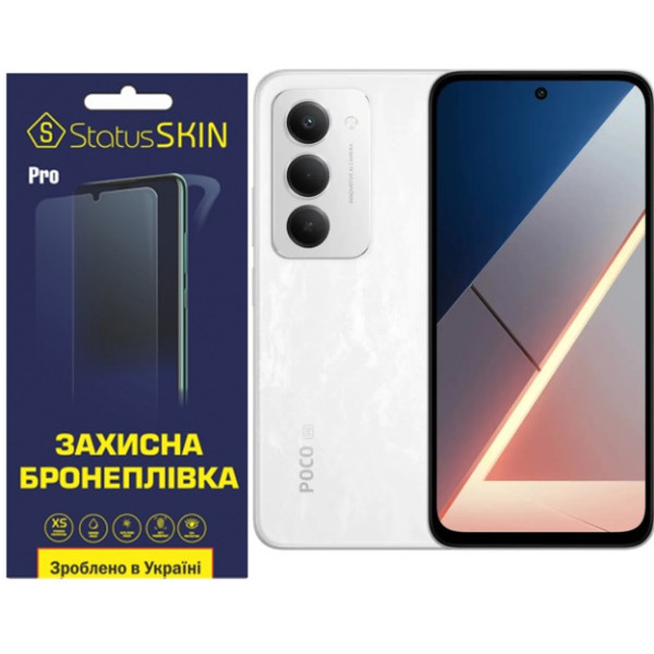 Полиуретановая пленка StatusSKIN Pro на экран Xiaomi Poco M8s Матова