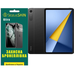 Полиуретановая пленка StatusSKIN Ultra на экран Poco Pad C1 Глянцева