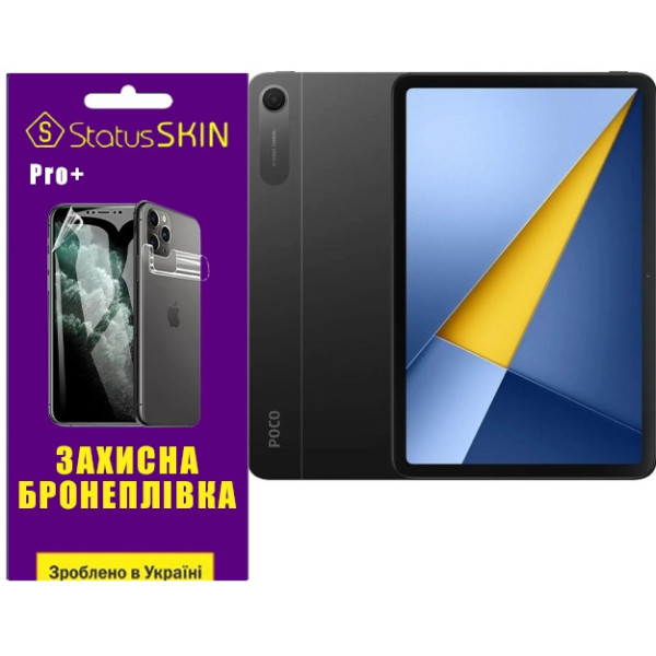 Полиуретановая пленка StatusSKIN Pro+ на экран Poco Pad C1 Матова