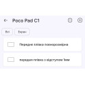 Полиуретановая пленка StatusSKIN Pro на экран Poco Pad C1 Глянцева