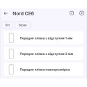 Полиуретановая пленка StatusSKIN Ultra на экран OnePlus Nord CE6 Глянцевая