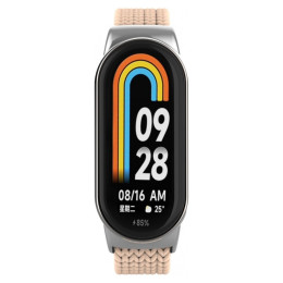 Ремінець ArmorStandart Braided Solo Loop для Xiaomi Smart Band 10/9/8 Beige (ARM88103)