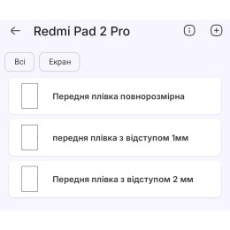 Полиуретановая пленка StatusSKIN Ultra на экран Xiaomi Redmi Pad 2 Pro Глянцевая