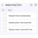 Полиуретановая пленка StatusSKIN Lite на экран Xiaomi Redmi Pad 2 Pro Глянцевая
