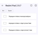 Полиуретановая пленка StatusSKIN Pro+ на экран Xiaomi Redmi Pad 2 9.7 Глянцевая