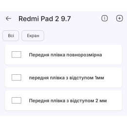 Полиуретановая пленка StatusSKIN Lite на экран Xiaomi Redmi Pad 2 9.7 Глянцевая