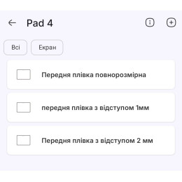 Поліуретанова плівка StatusSKIN Lite на екран OnePlus Pad 4 Глянцева 2