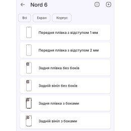 Поліуретанова плівка StatusSKIN Pro+ на екран OnePlus Nord 6 Матовая 2
