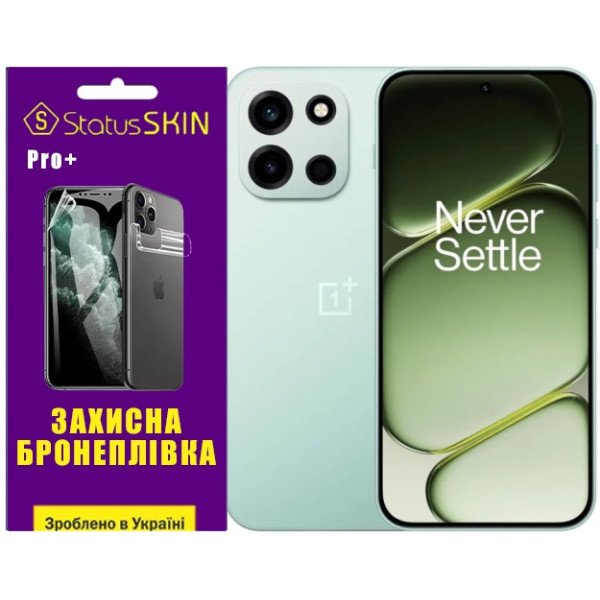 Поліуретанова плівка StatusSKIN Pro+ на екран OnePlus Nord 6 Глянцевая