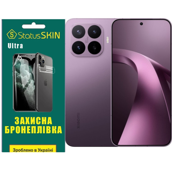 Полиуретановая пленка StatusSKIN Ultra на экран Xiaomi 17T Pro Глянцевая