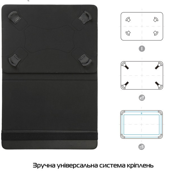 Чохол універсальний для планшетів ArmorStandart Silicone Hooks 12 Black (ARM91206)
