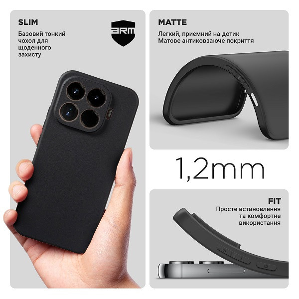 Чехол ArmorStandart Matte Slim Fit Camera Cov для Xiaomi 17T 5G Black (ARM90969)