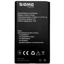 Акумулятор для sigma x-style 31 power оригинал