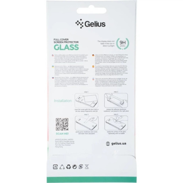 Захисне скло Gelius Full Cover Ultra-Thin 0.25mm для iPhone 17 Pro Max Black