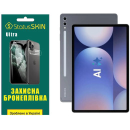 Поліуретанова плівка StatusSKIN Ultra на екран Samsung Galaxy Tab S10 Plus Глянцева
