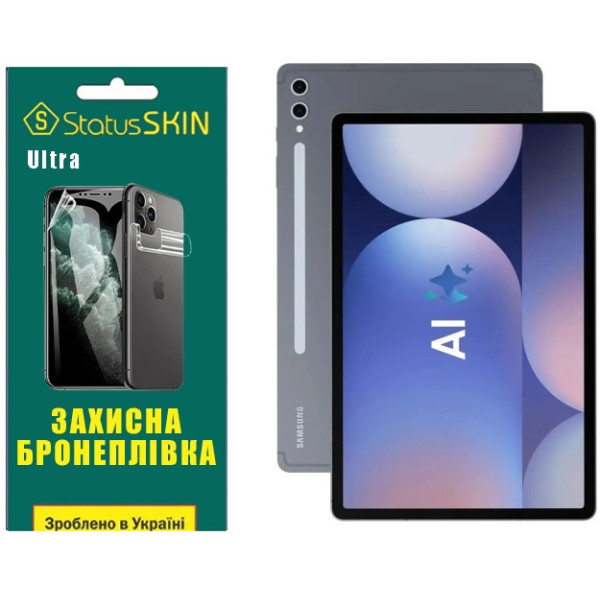 Полиуретановая пленка StatusSKIN Ultra на экран Samsung Galaxy Tab S10 Plus Глянцевая