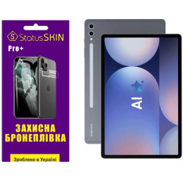 Поліуретанова плівка StatusSKIN Pro+ на екран Samsung Galaxy Tab S10 Plus Матова