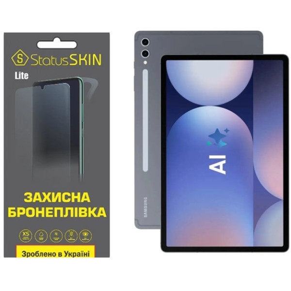 Поліуретанова плівка StatusSKIN Lite на екран Samsung Galaxy Tab S10 Plus Матова