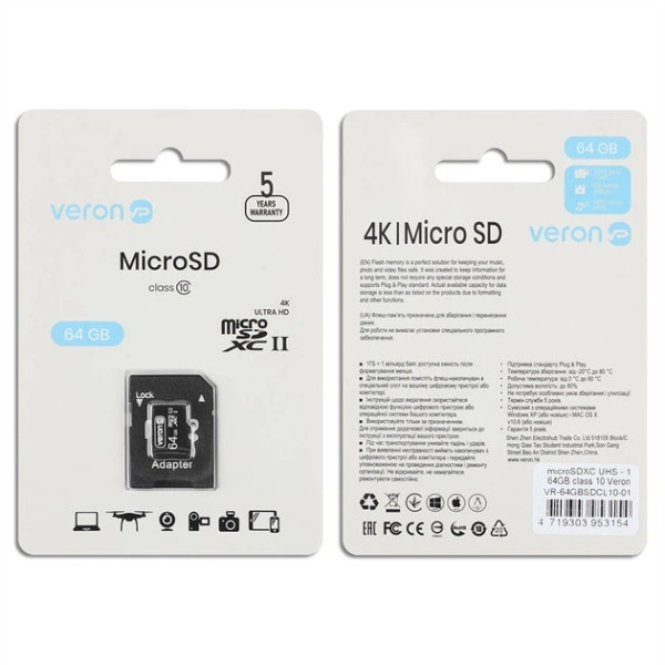 Карта пам'яті Veron microSDHC 64GB UHS-I + SD-адаптер
