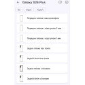 Поліуретанова плівка StatusSKIN Pro+ на екран Samsung Galaxy S26 Plus Глянцева