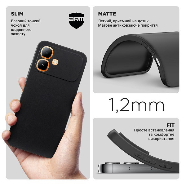 Чохол ArmorStandart Matte Slim Fit Camera Cov для Infinix Smart 20 4G Black (ARM90619)