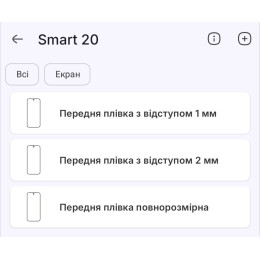 Полиуретановая пленка StatusSKIN Pro на экран Infinix Smart 20 Глянцевая
