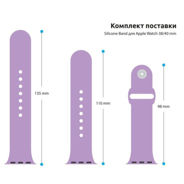 Ремінець ArmorStandart Sport Band для Apple Watch 42 (Series 10)/41/40/38 Lilac (ARM51939)