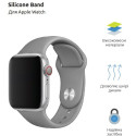 Ремінець ArmorStandart Sport Band для Apple Watch 42 (Series 10)/41/40/38 Grey (ARM51941)