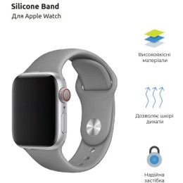 Ремешок ArmorStandart Sport Band для Apple Watch 42 (Series 10)/41/40/38 Grey (ARM51941) 2