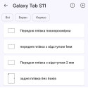 Полиуретановая пленка StatusSKIN Lite на экран Samsung Galaxy Tab S11 Глянцевая