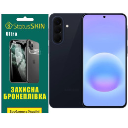 Поліуретанова плівка StatusSKIN Ultra на екран Samsung Galaxy A57 Глянцева