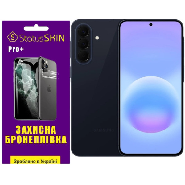 Поліуретанова плівка StatusSKIN Pro+ на екран Samsung Galaxy A57 Глянцева