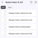 Полиуретановая пленка StatusSKIN Pro на экран Xiaomi Redmi Note 15 Глянцевая