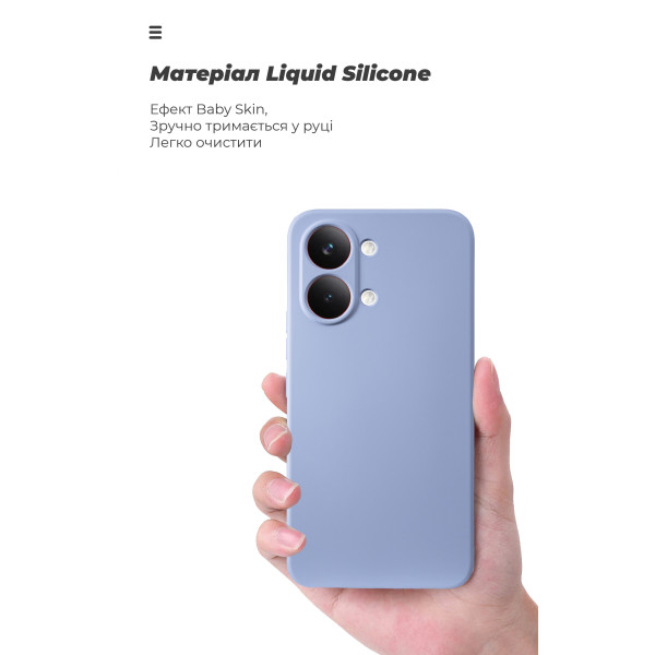 Чехол ArmorStandart ICON Camera Cov для Poco X8 Pro Max 5G Lavender (ARM91081)