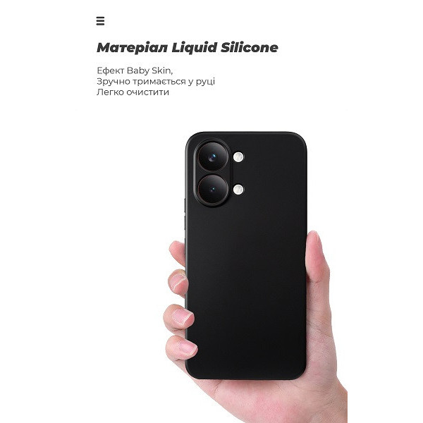 Чохол ArmorStandart ICON Camera Cov для Poco X8 Pro Max 5G Black (ARM90710)