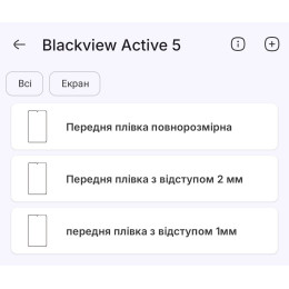 Поліуретанова плівка StatusSKIN Pro на екран Blackview Active 5 Матова