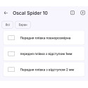 Полиуретановая пленка StatusSKIN Pro на экран Oscal Spider 10 Матовая