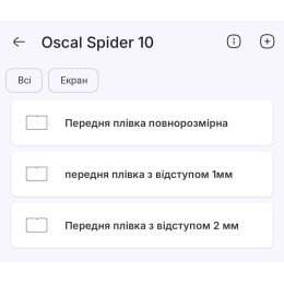 Поліуретанова плівка StatusSKIN Pro на екран Oscal Spider 10 Глянцева