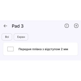Поліуретанова плівка StatusSKIN Pro на екран OnePlus Pad 3 Матова 2