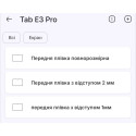 Поліуретанова плівка StatusSKIN Pro на екран Doogee Tab E3 Pro Глянцева