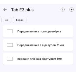 Поліуретанова плівка StatusSKIN Pro на екран Doogee Tab E3+ Матова