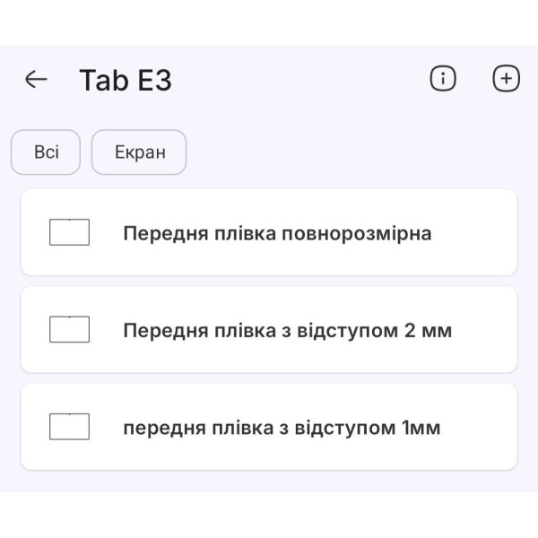 Полиуретановая пленка StatusSKIN Pro на экран Doogee Tab E3 Матовая