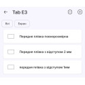 Поліуретанова плівка StatusSKIN Pro на екран Doogee Tab E3 Глянцева
