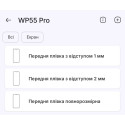 Поліуретанова плівка StatusSKIN Pro на екран Oukitel WP55 Pro Глянцева