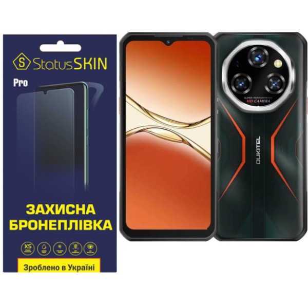 Поліуретанова плівка StatusSKIN Pro на екран Oukitel WP55 Pro Матова