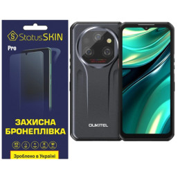 Поліуретанова плівка StatusSKIN Pro на екран Oukitel WP39 Матова