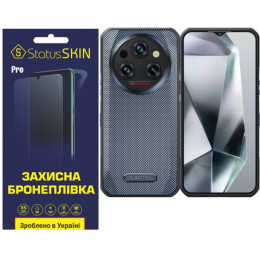 Поліуретанова плівка StatusSKIN Pro на екран Oukitel WP35 Pro Матова
